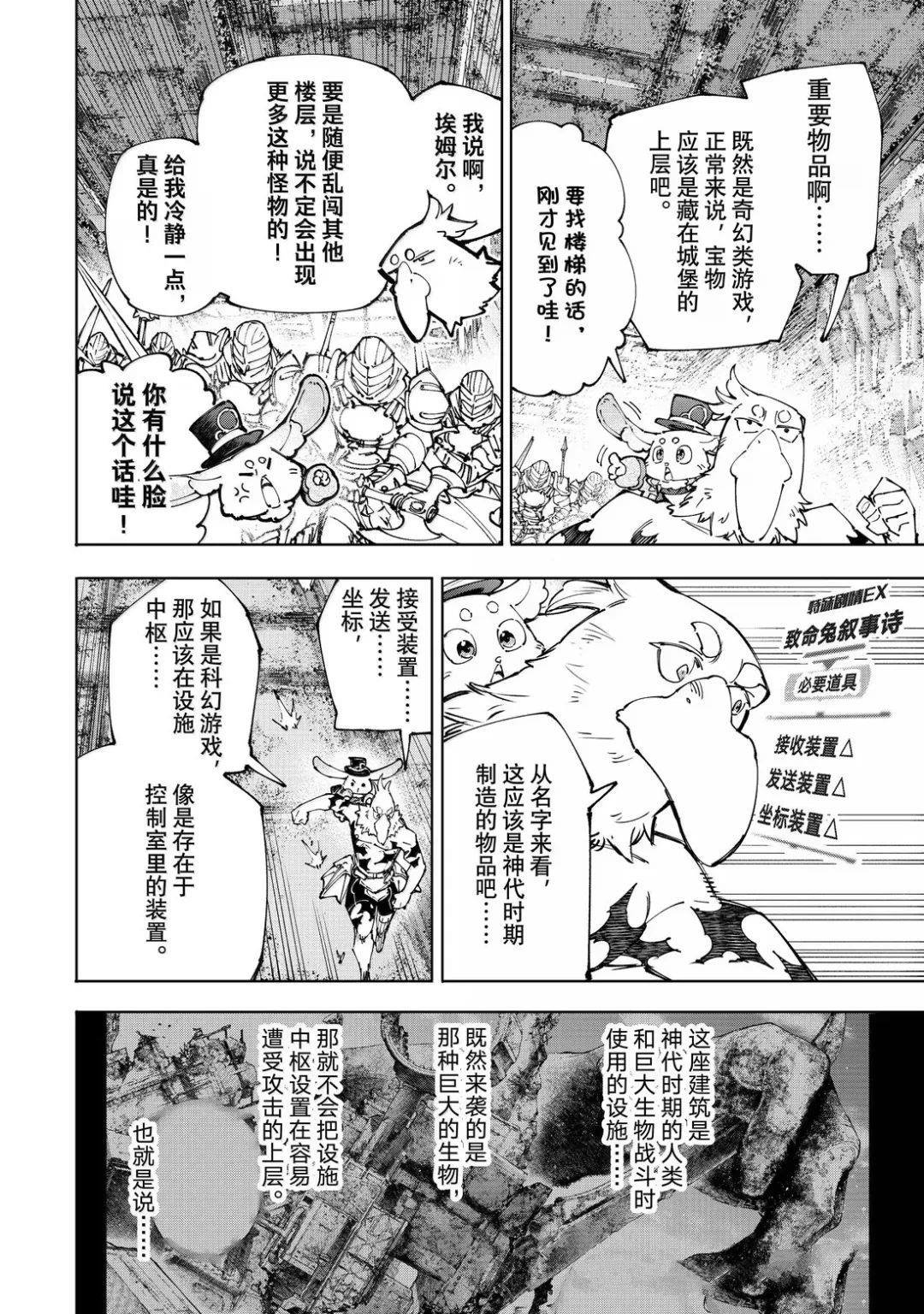 第219话