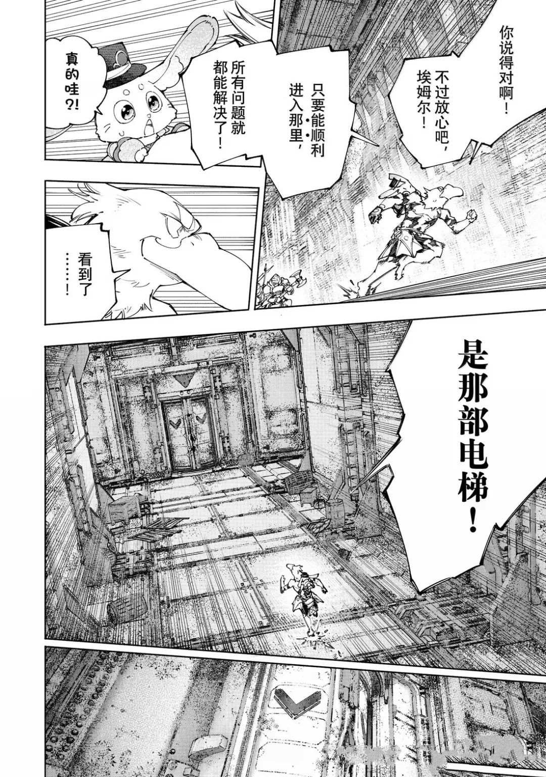 第219话