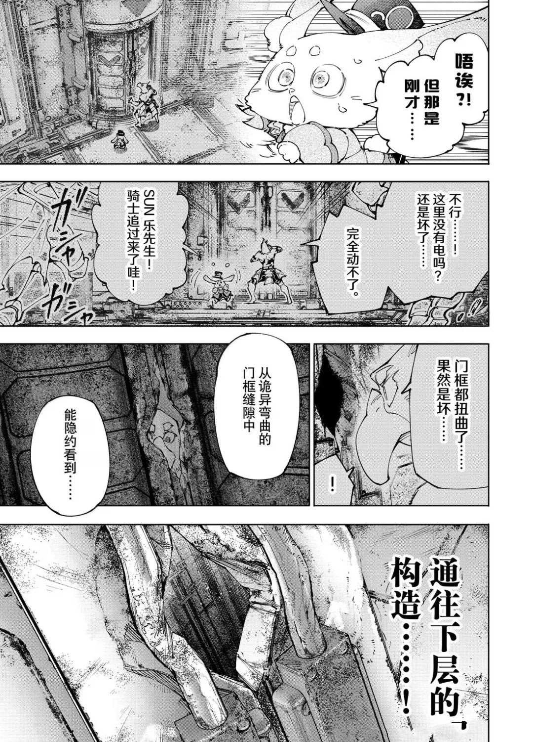 第219话