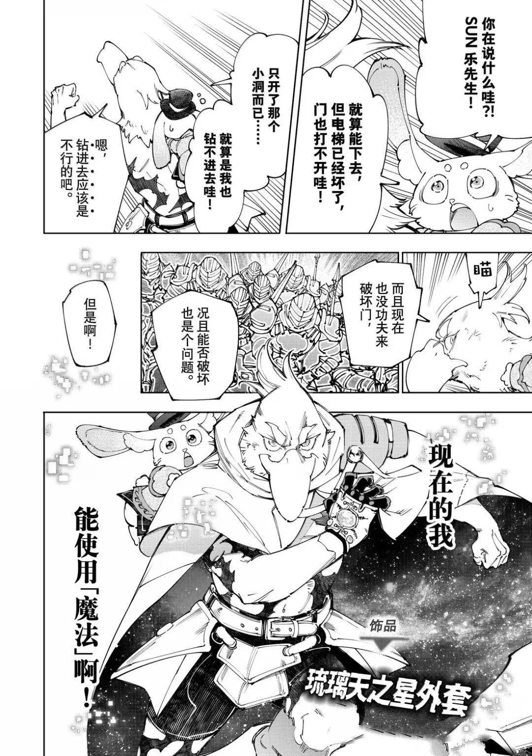 第219话
