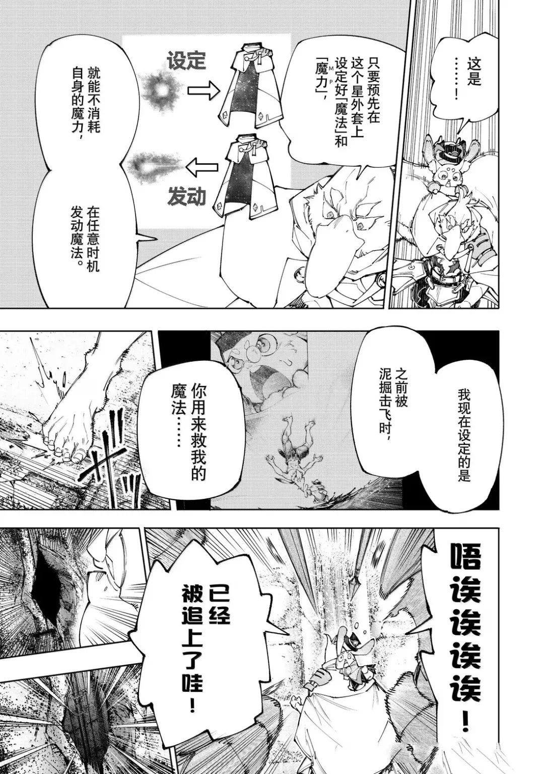 第219话