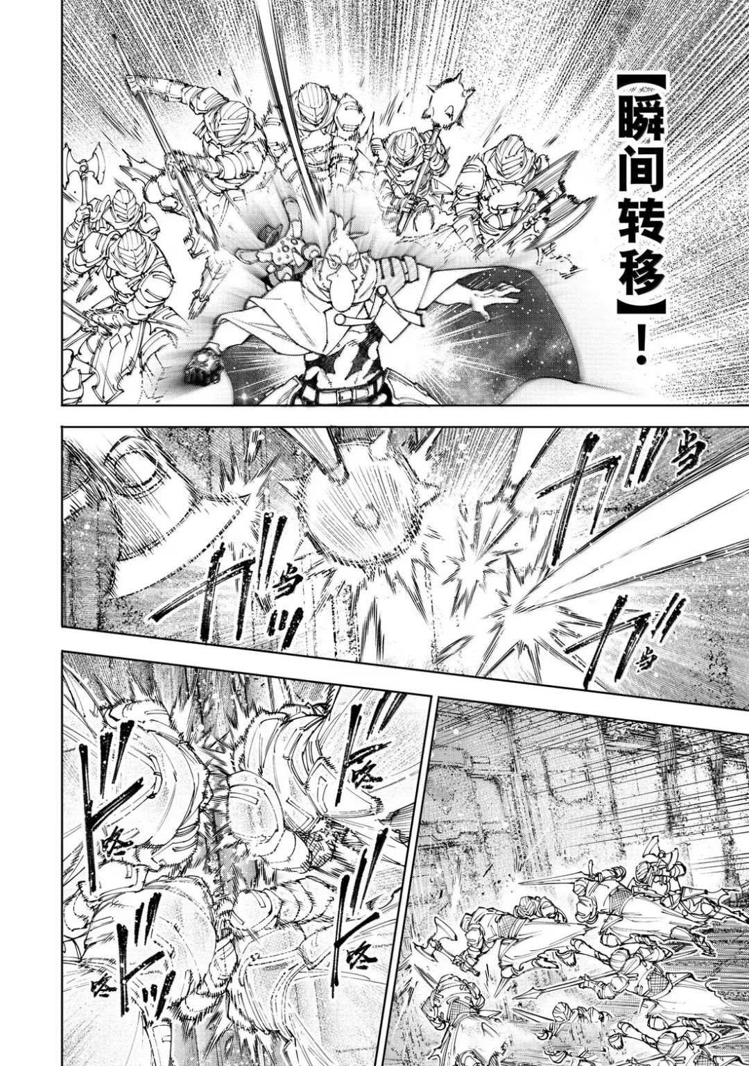 第219话
