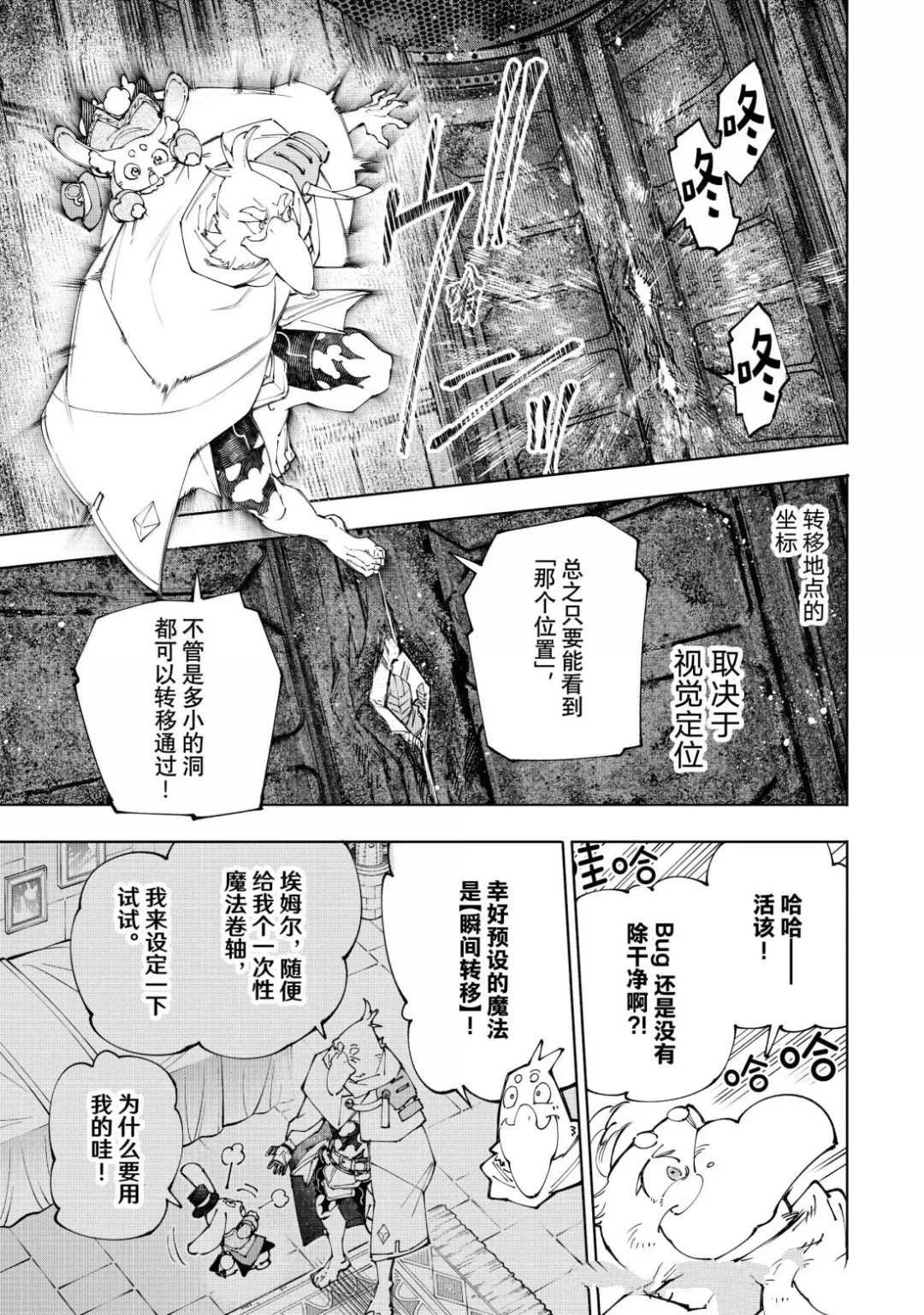 第219话