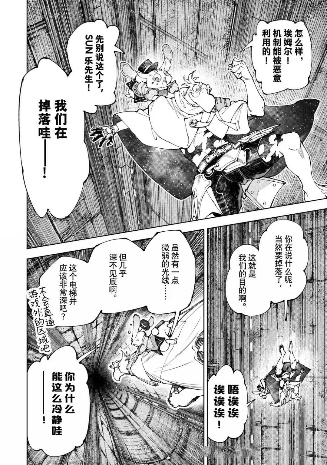 第219话