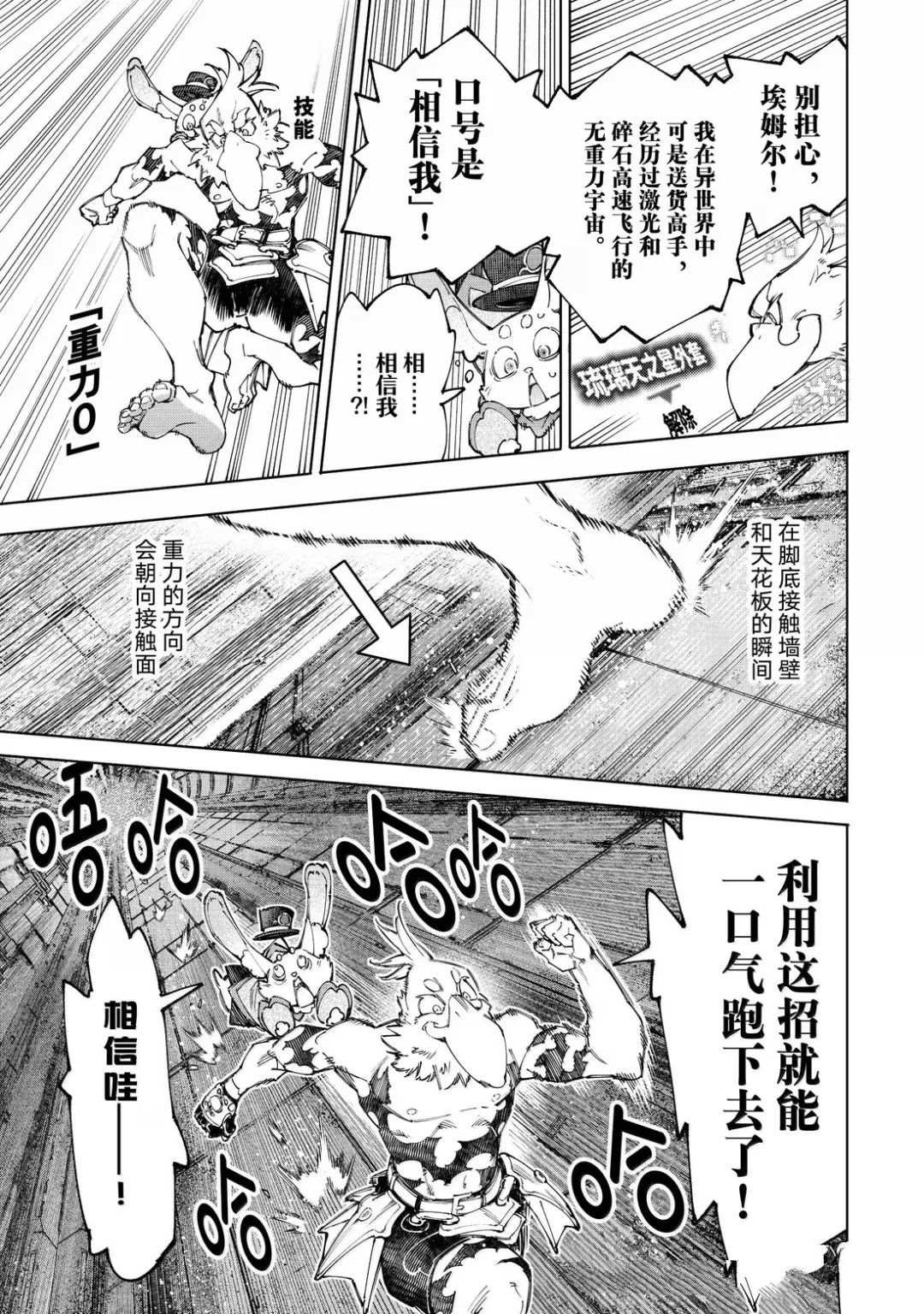 第219话