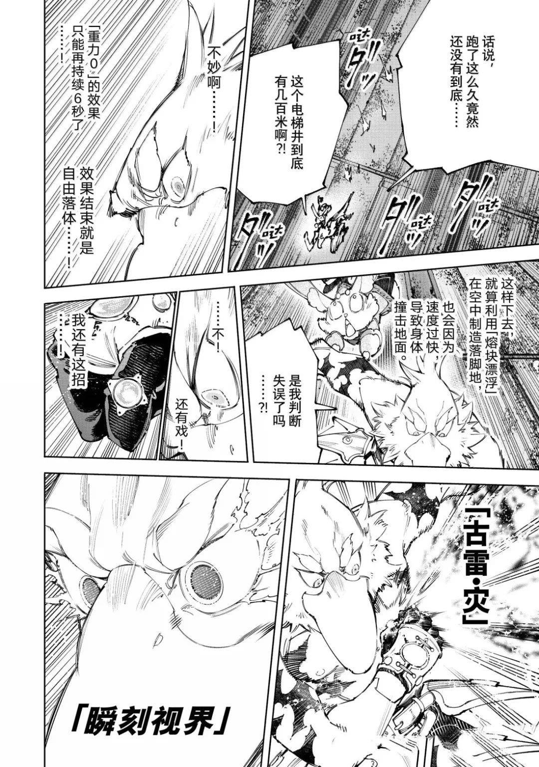 第219话