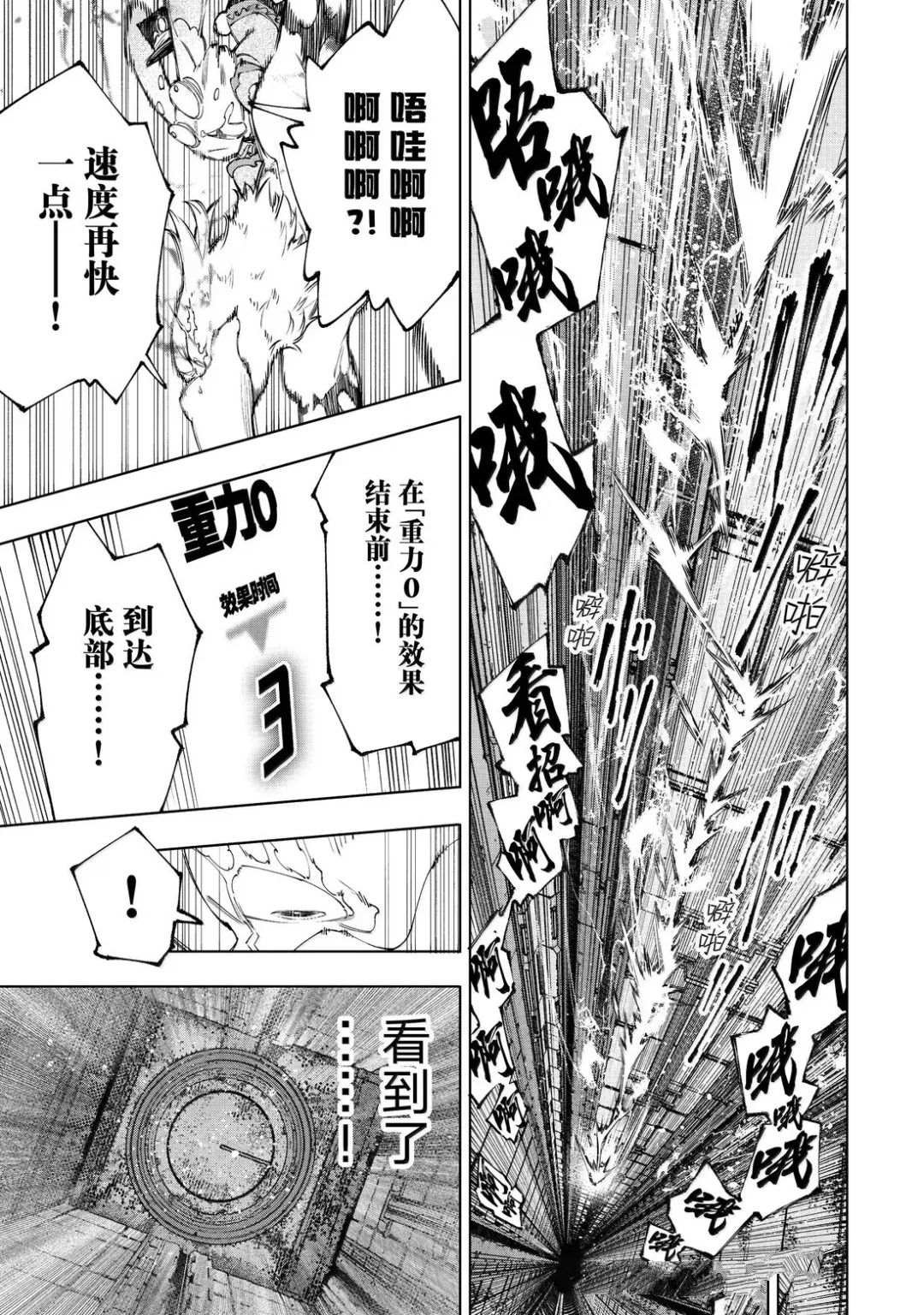 第219话