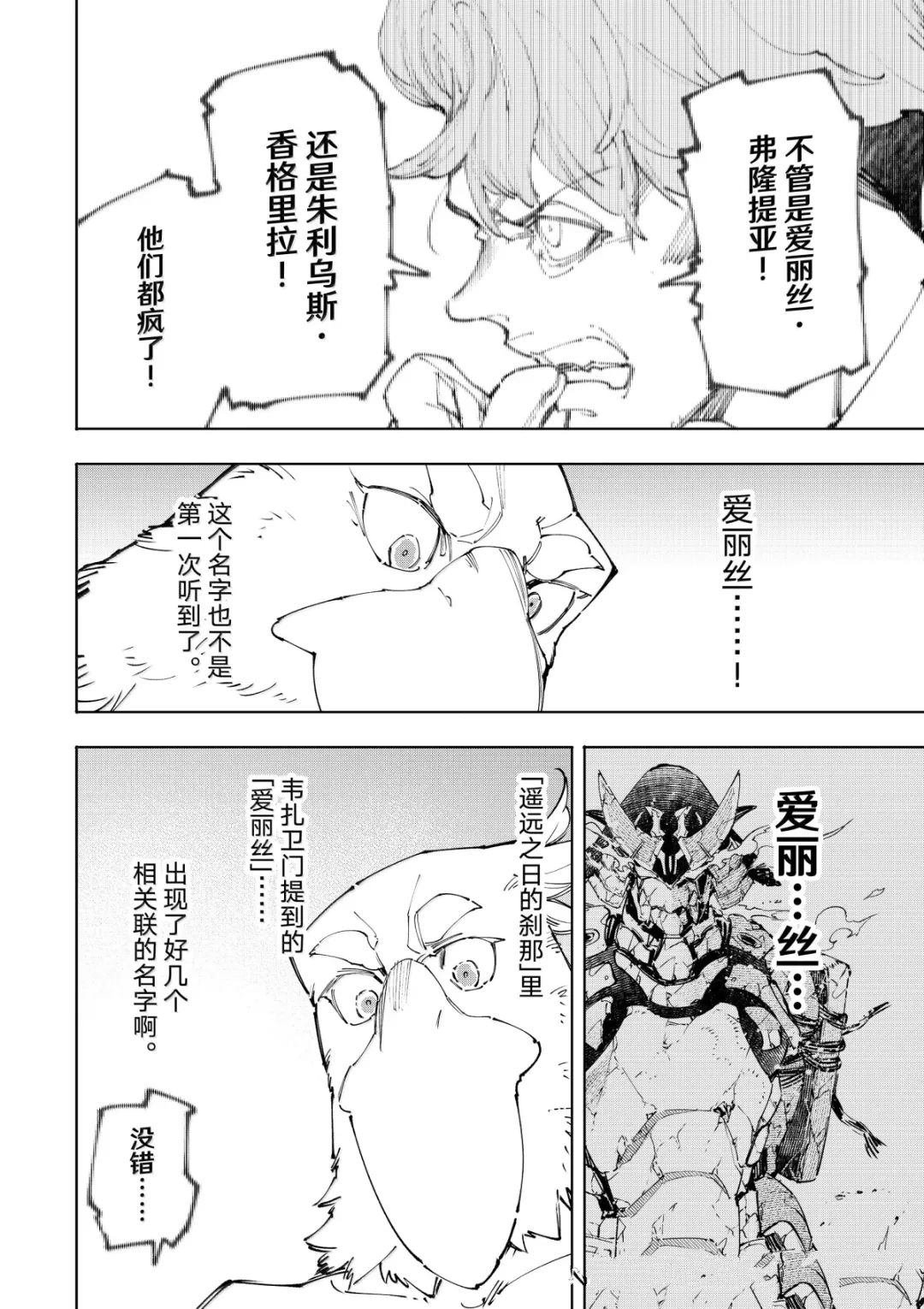 第220话