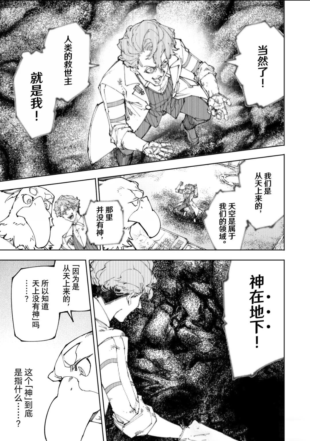 第220话