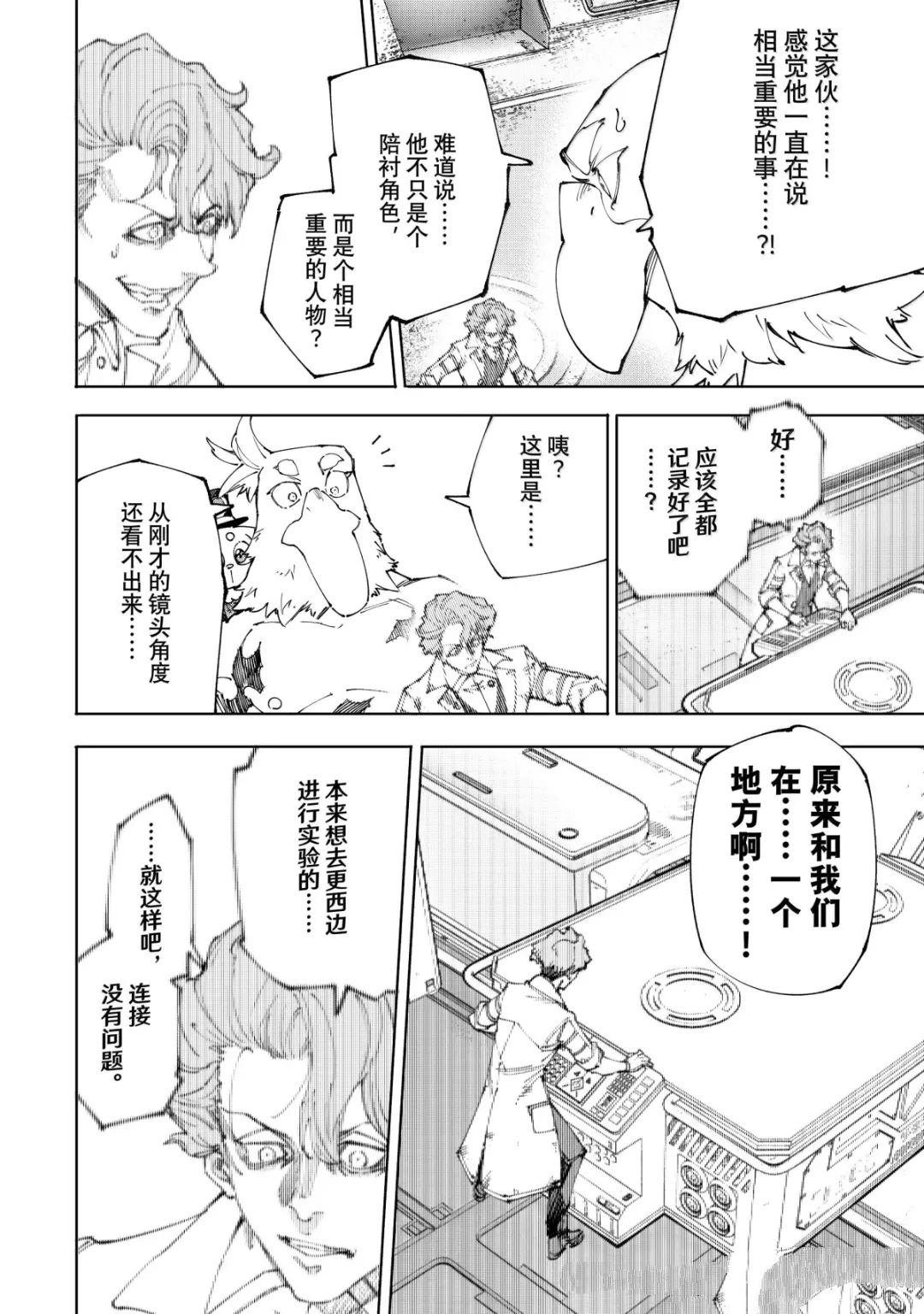 第220话
