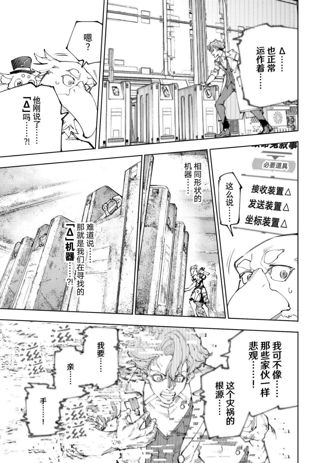 第220话