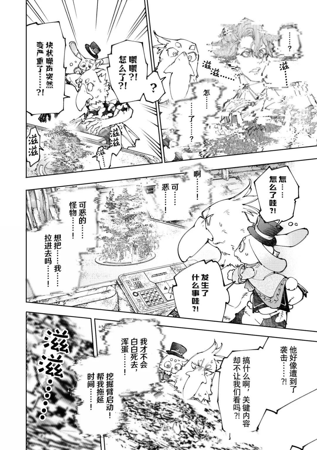 第220话