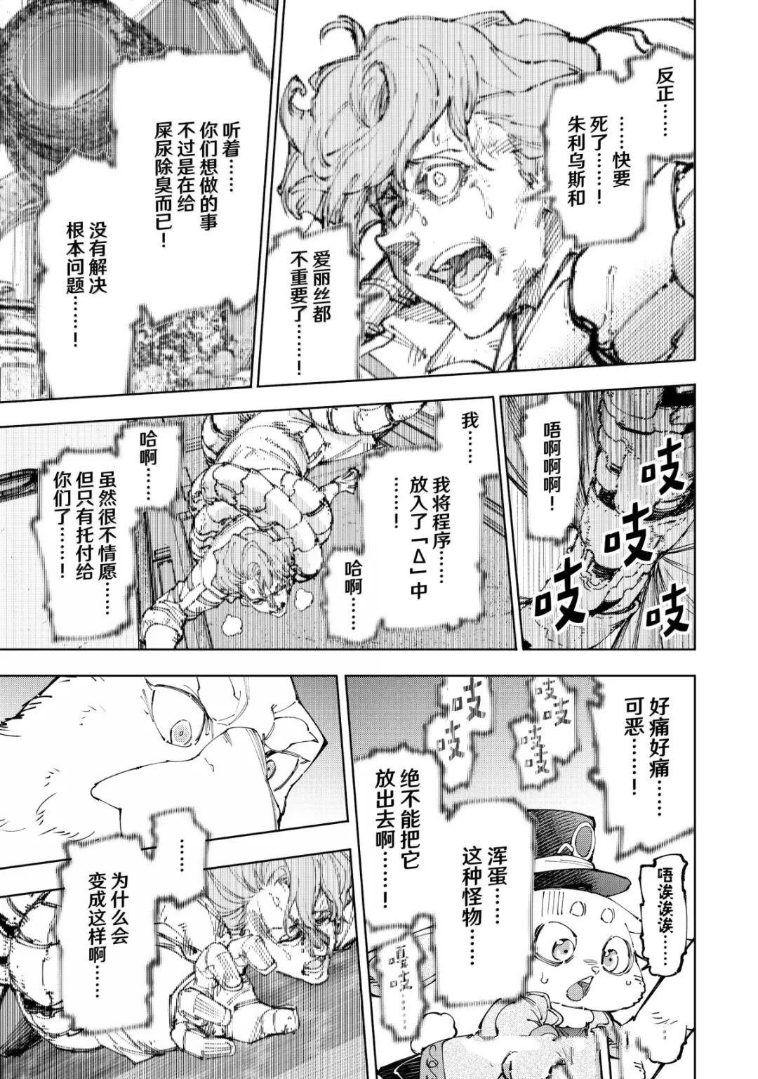 第220话