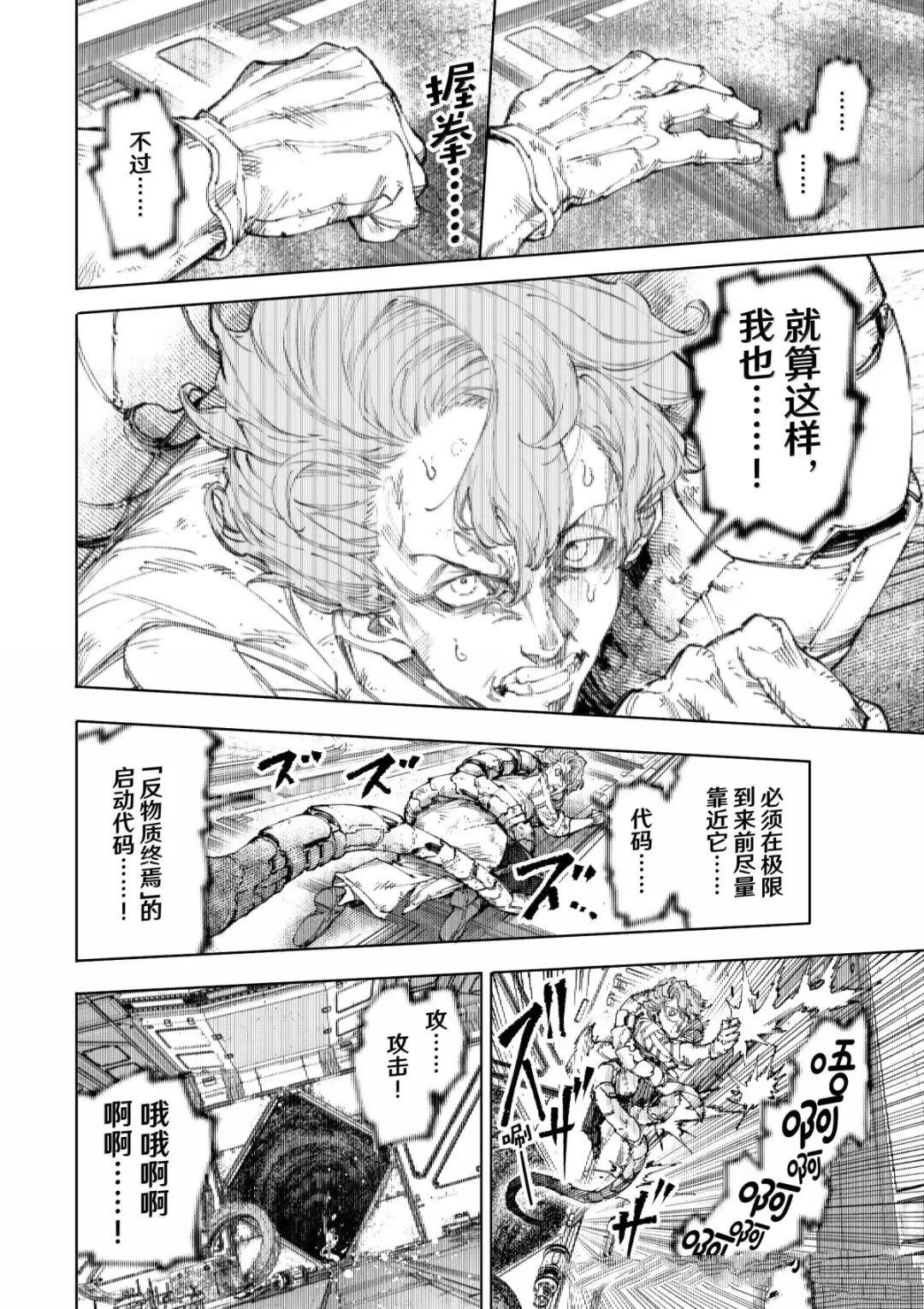 第220话