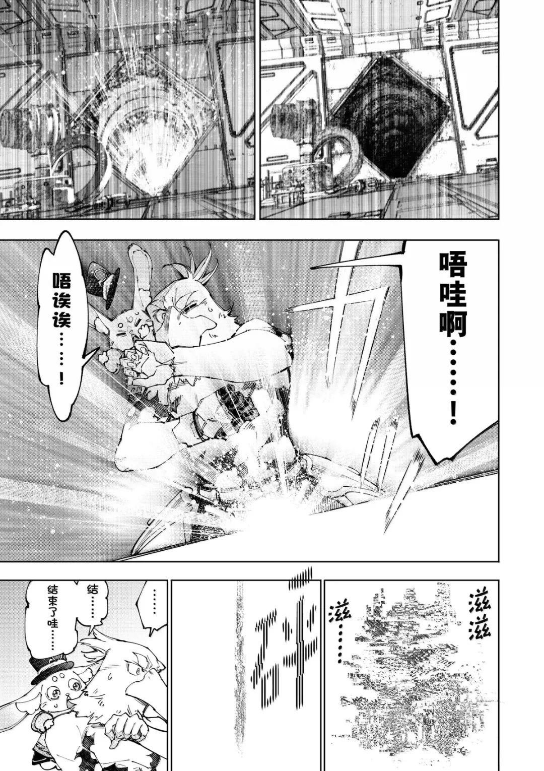 第220话