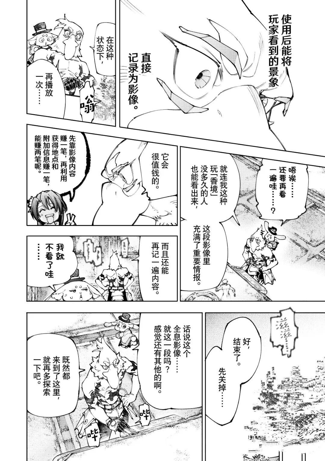 第220话