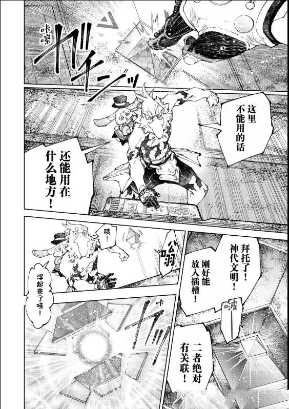 第221话