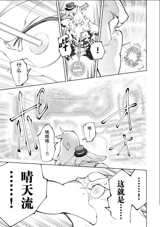 第221话