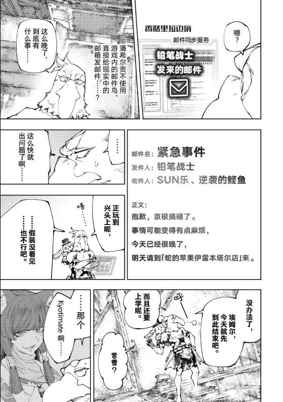 第221话