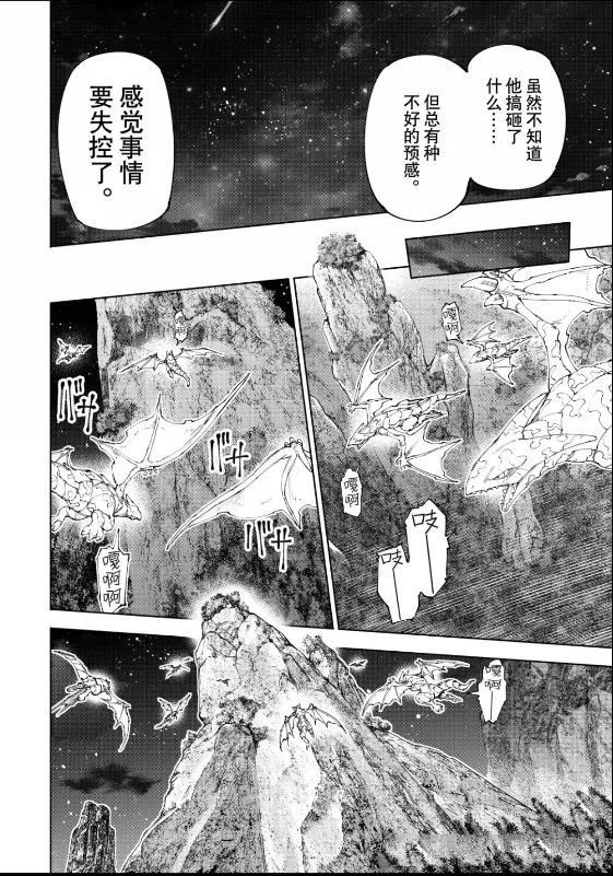 第221话