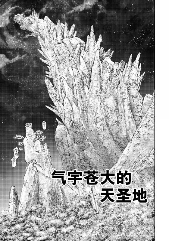 第221话
