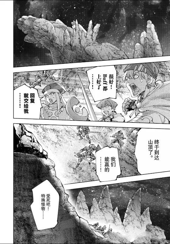 第221话