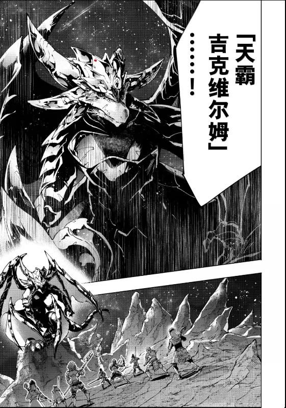 第221话