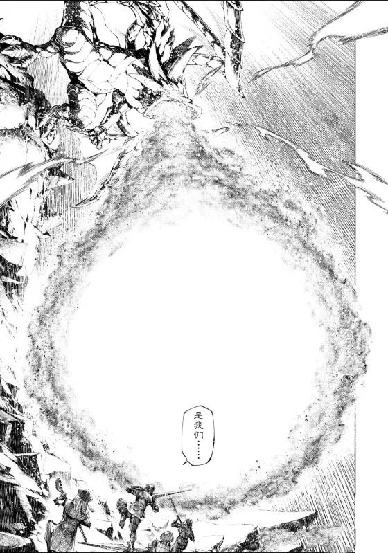 第221话