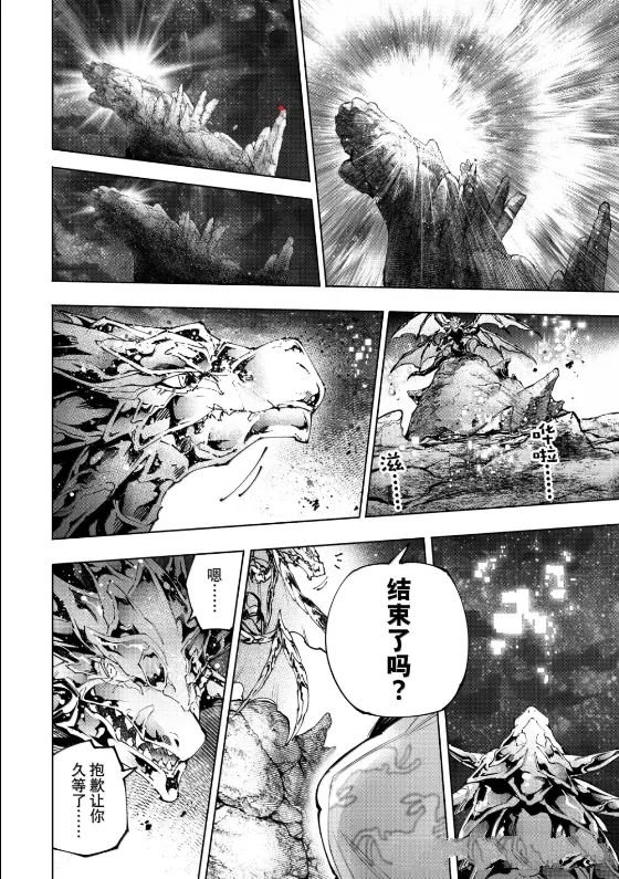 第221话