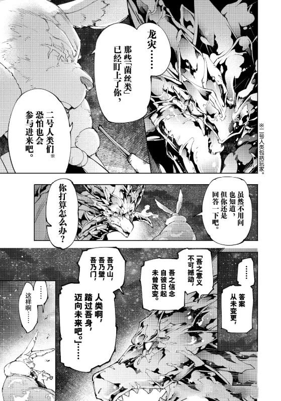 第221话