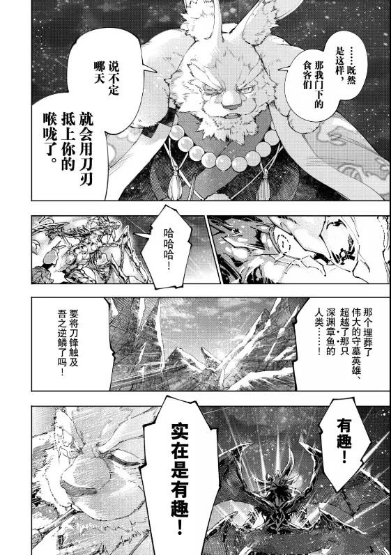 第221话