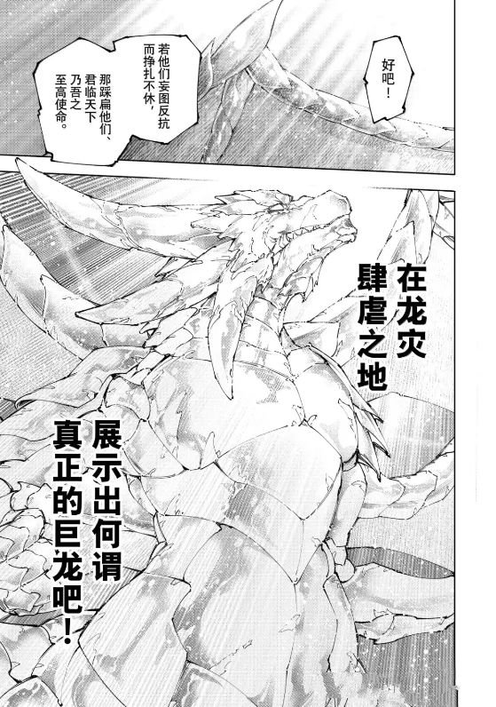 第221话
