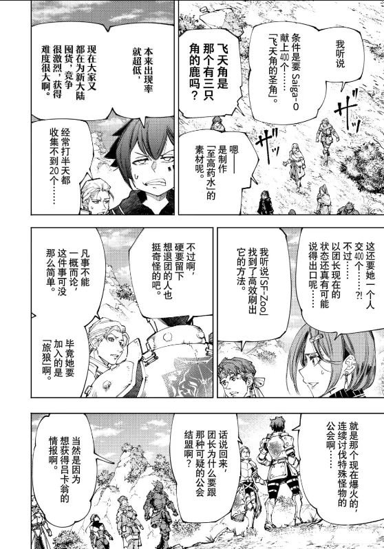 第222话
