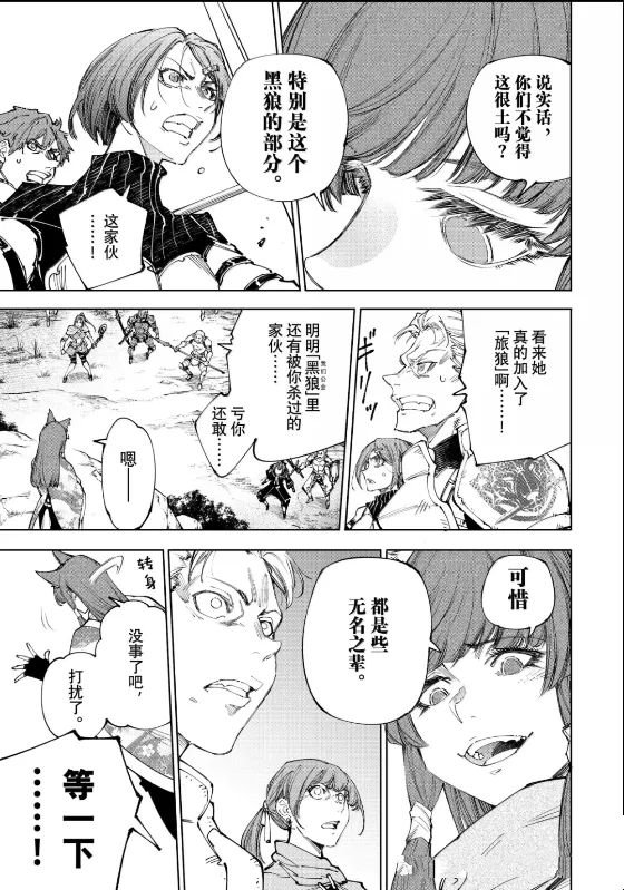 第222话