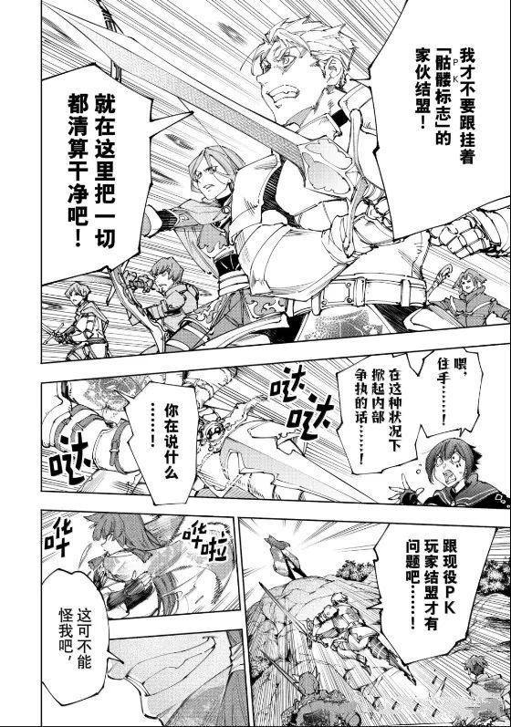 第222话
