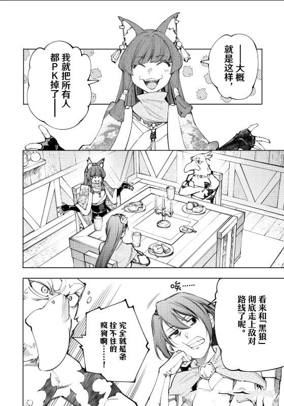 第222话