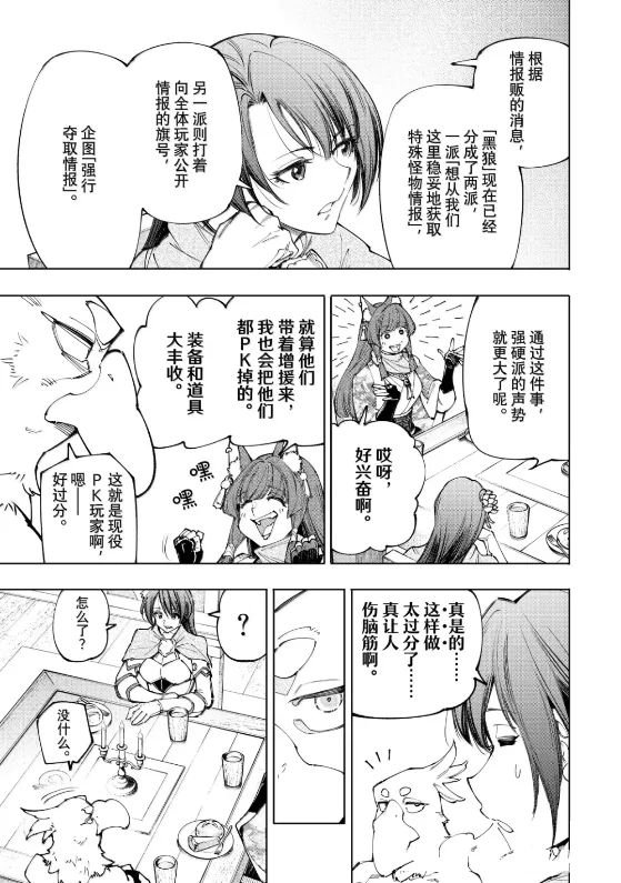 第222话