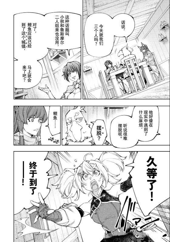 第222话