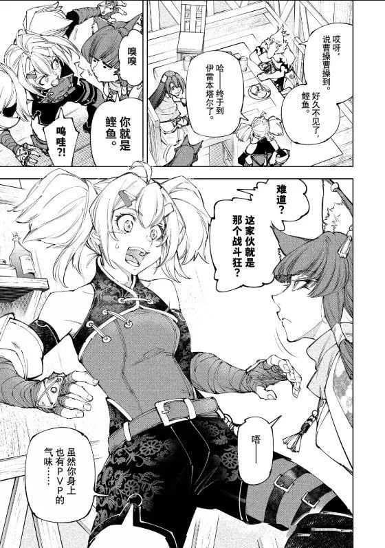 第222话