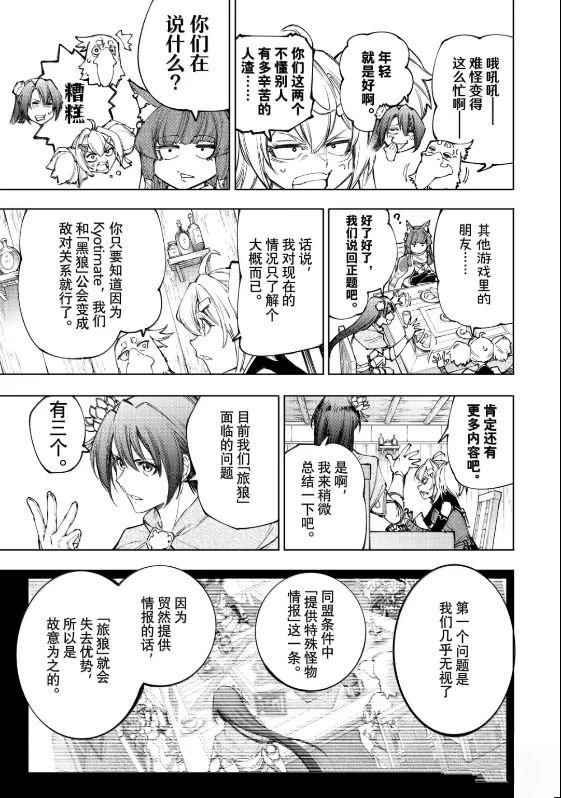 第222话