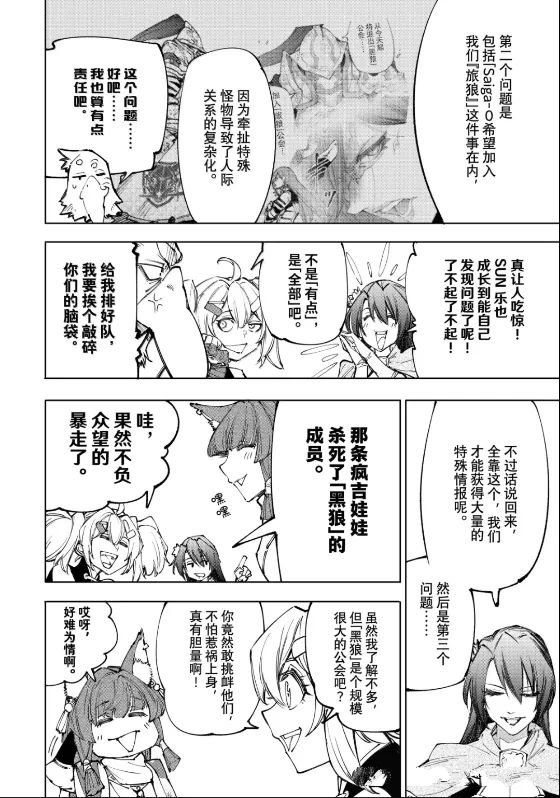 第222话