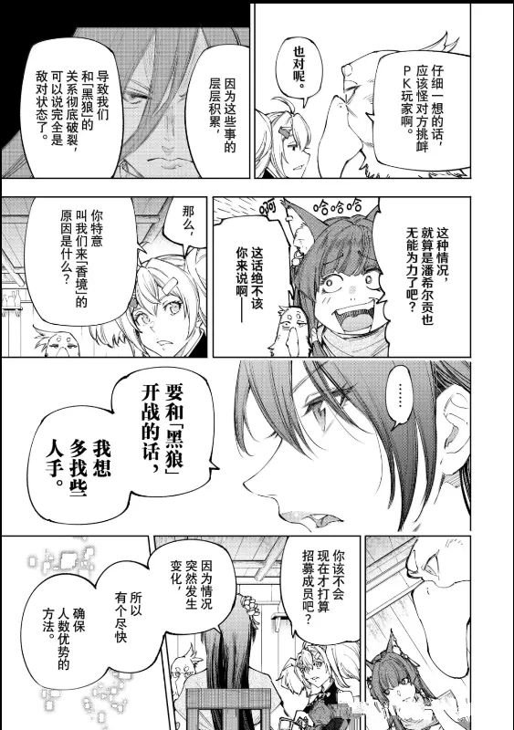第222话