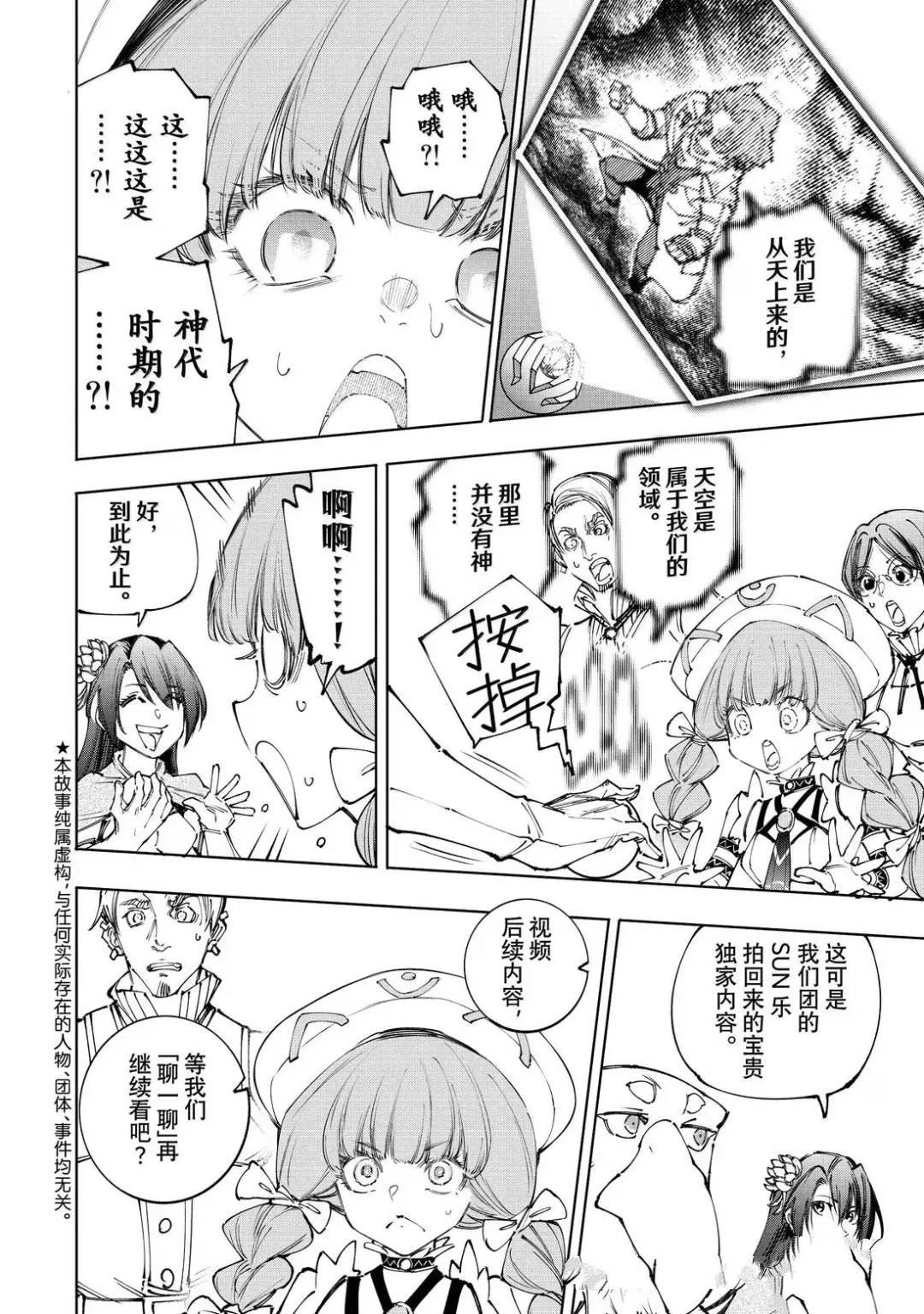 第223话