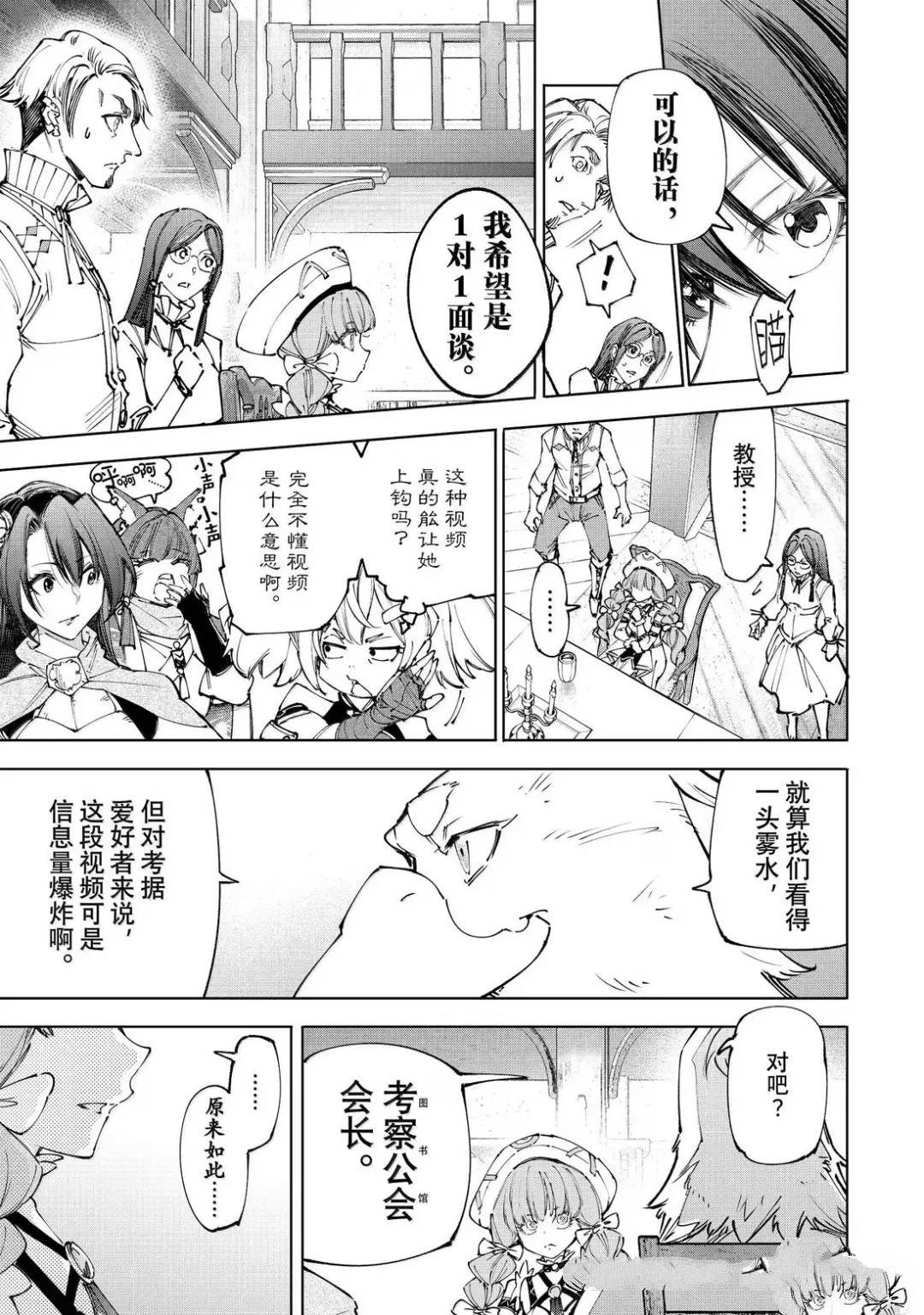 第223话
