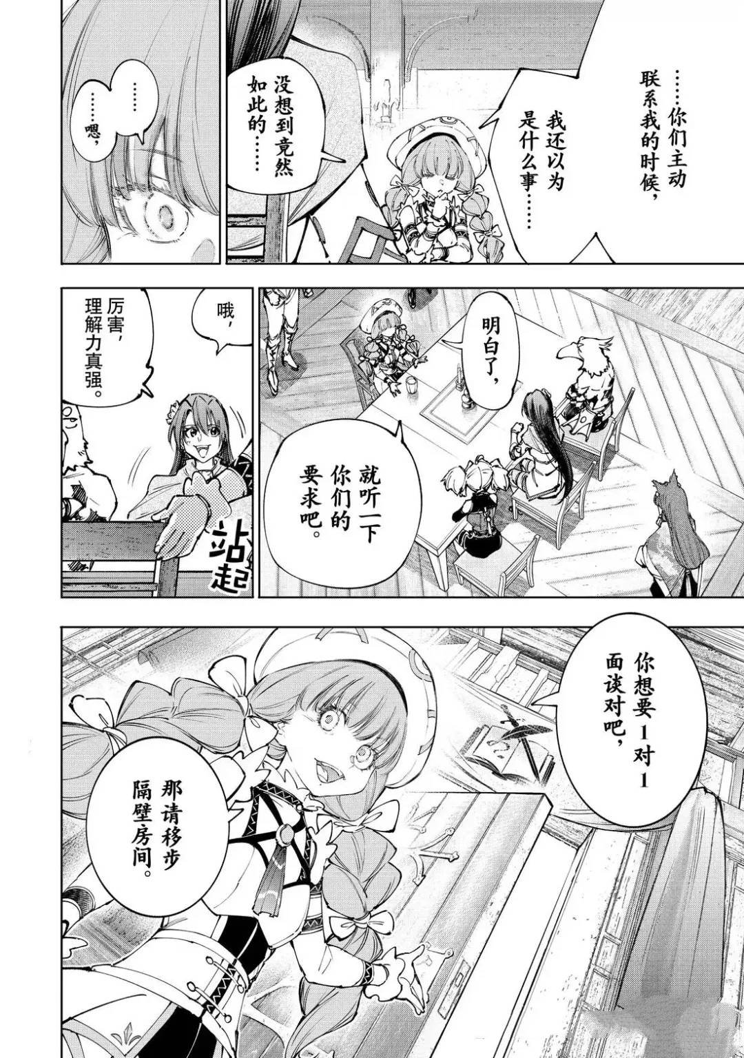 第223话