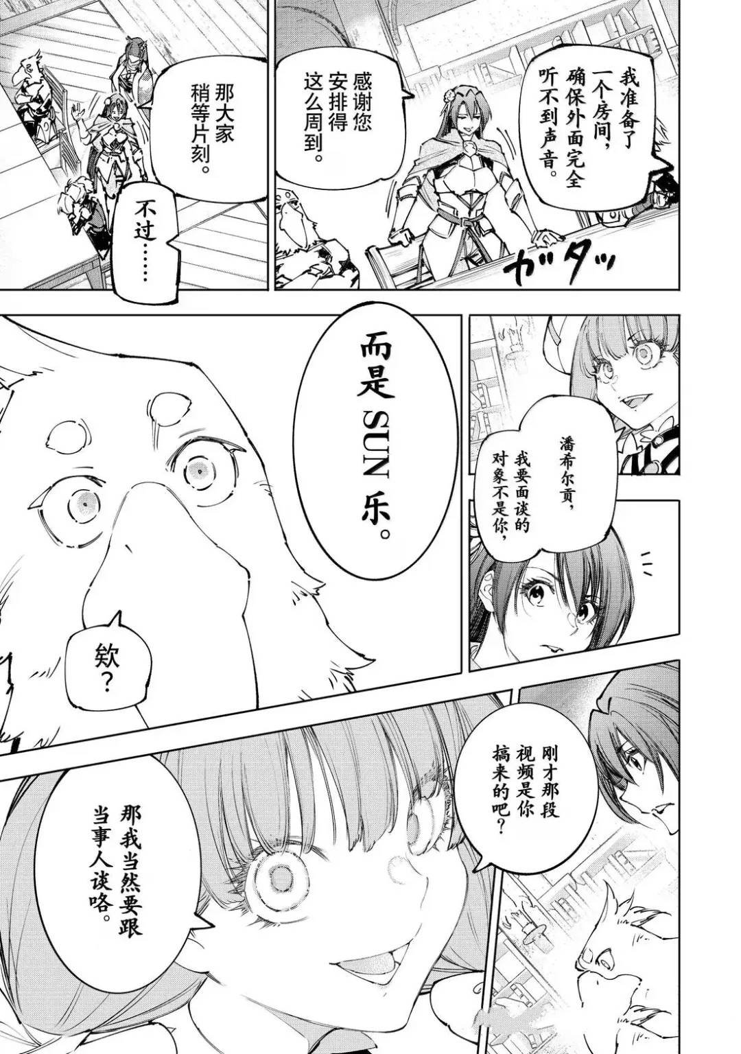 第223话