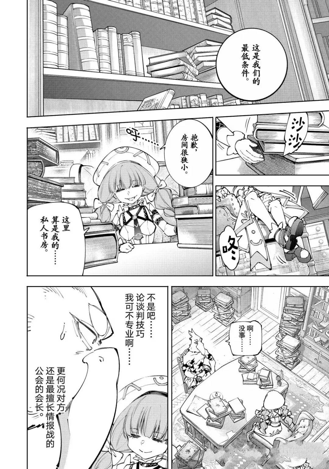 第223话