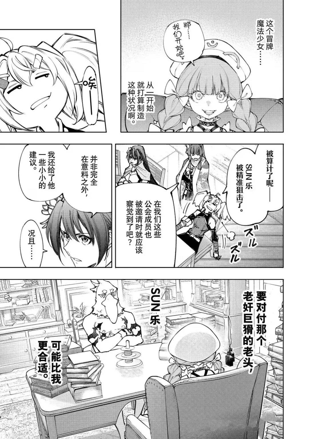 第223话