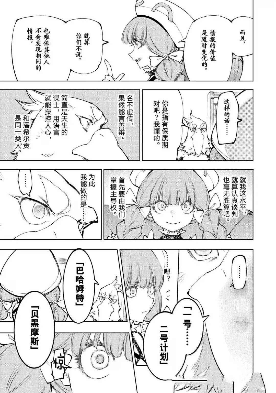 第223话