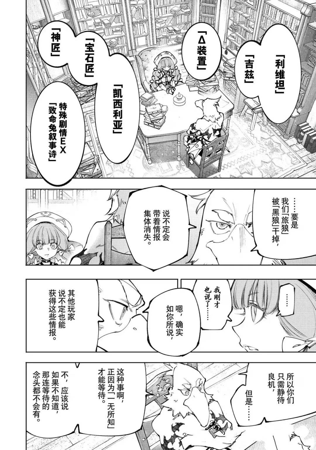 第223话
